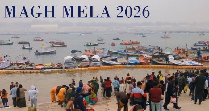 माघ मेला 2026