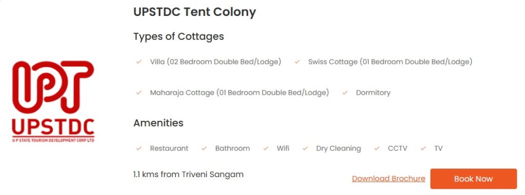 माघ मेला टेंट बुकिंग